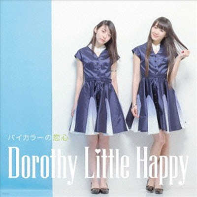 Dorothy Little Happy (ν Ʋ ) - Ы- ( Type B)(CD)