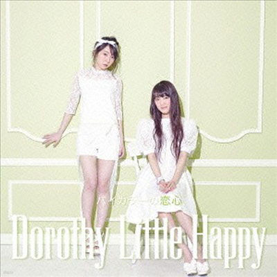 Dorothy Little Happy (ν Ʋ ) - Ы- ( Type A)(CD)