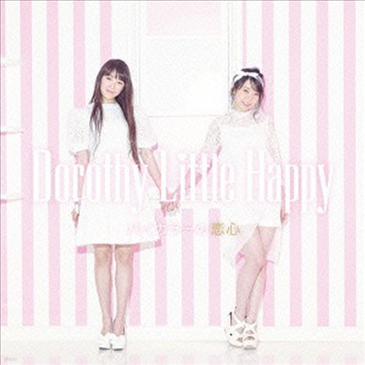 Dorothy Little Happy (ν Ʋ ) - Ы- ( Type C)(CD)