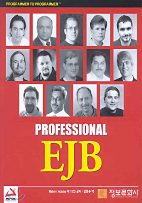 (Professional) EJB