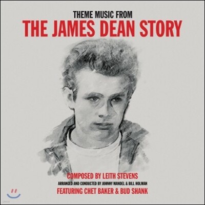 Chet Baker, Bud Shank, Leith Stevens — Chet Baker & Bud Shank 쳇 베이커 & 버드 쉥크 - 제임스 딘 이야기 영화음악 (Theme Music From The James Dean Story OST) 앨범 커버