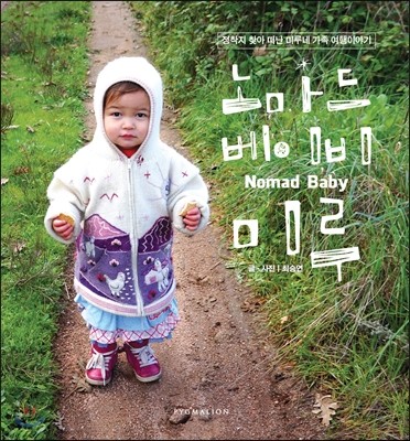 책 정보