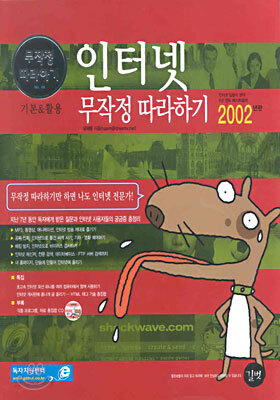 인터넷 기본&활용