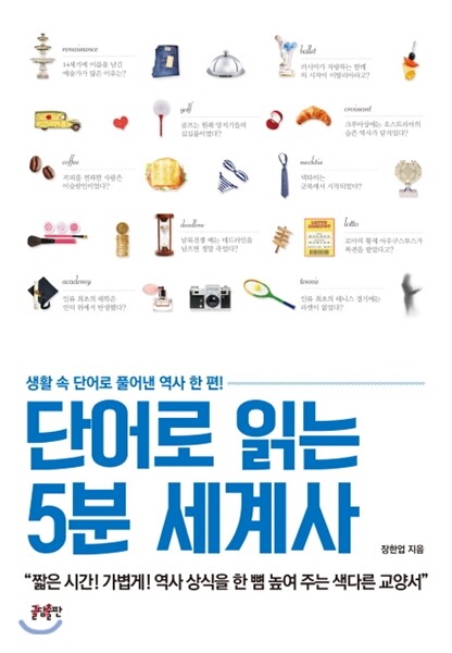 도서명 표기