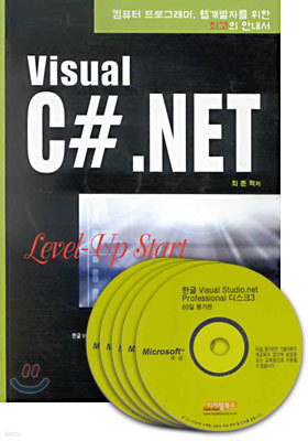Visual C#.NET