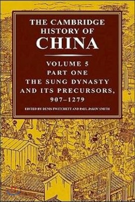 The Cambridge History of China: Volume 5, The Sung Dynasty and its Precursors, 907-1279, Part 1