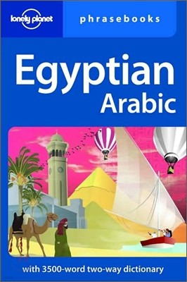 Lonely Planet Egyptian Arabic Phrasebook