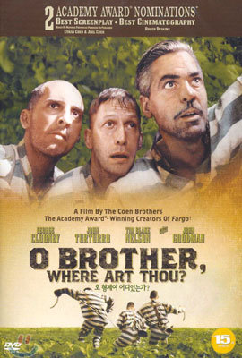 오 형제여 어디있는가? O Brother where art Thou?