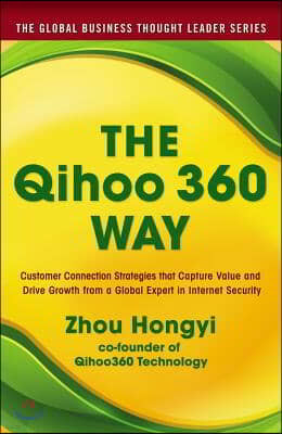 The Qihoo 360 Way: Customer Connection Strategies that Capture Value and Drive Growth from a Global Expert in Internet Security