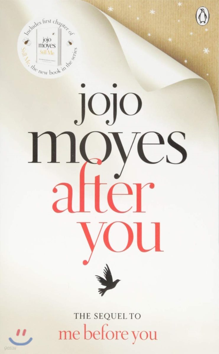 After You (영국판)