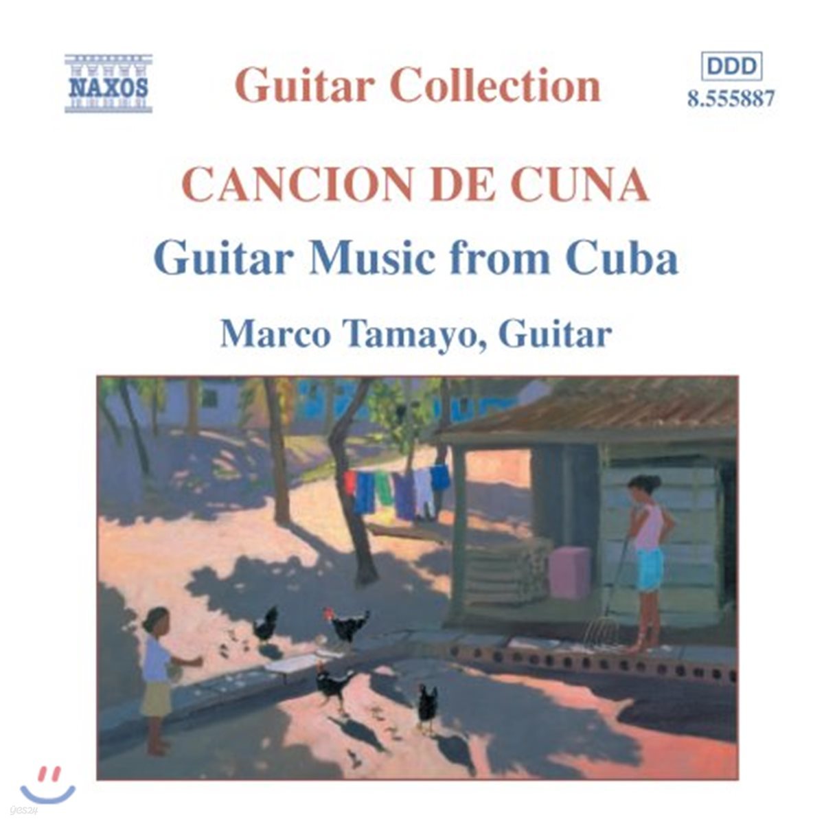Marco Tamayo 쿠바 기타 음악 모음집 (Guitar Music from Cuba)