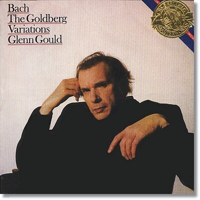 Glenn Gould — 바흐 : 골드베르크 변주곡 - 글렌 굴드 앨범 커버