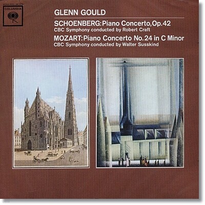 Glenn Gould — 쇤베르크 : 피아노 협주곡 / 모차르트 : 협주곡 24번 - 글렌 굴드 앨범 커버