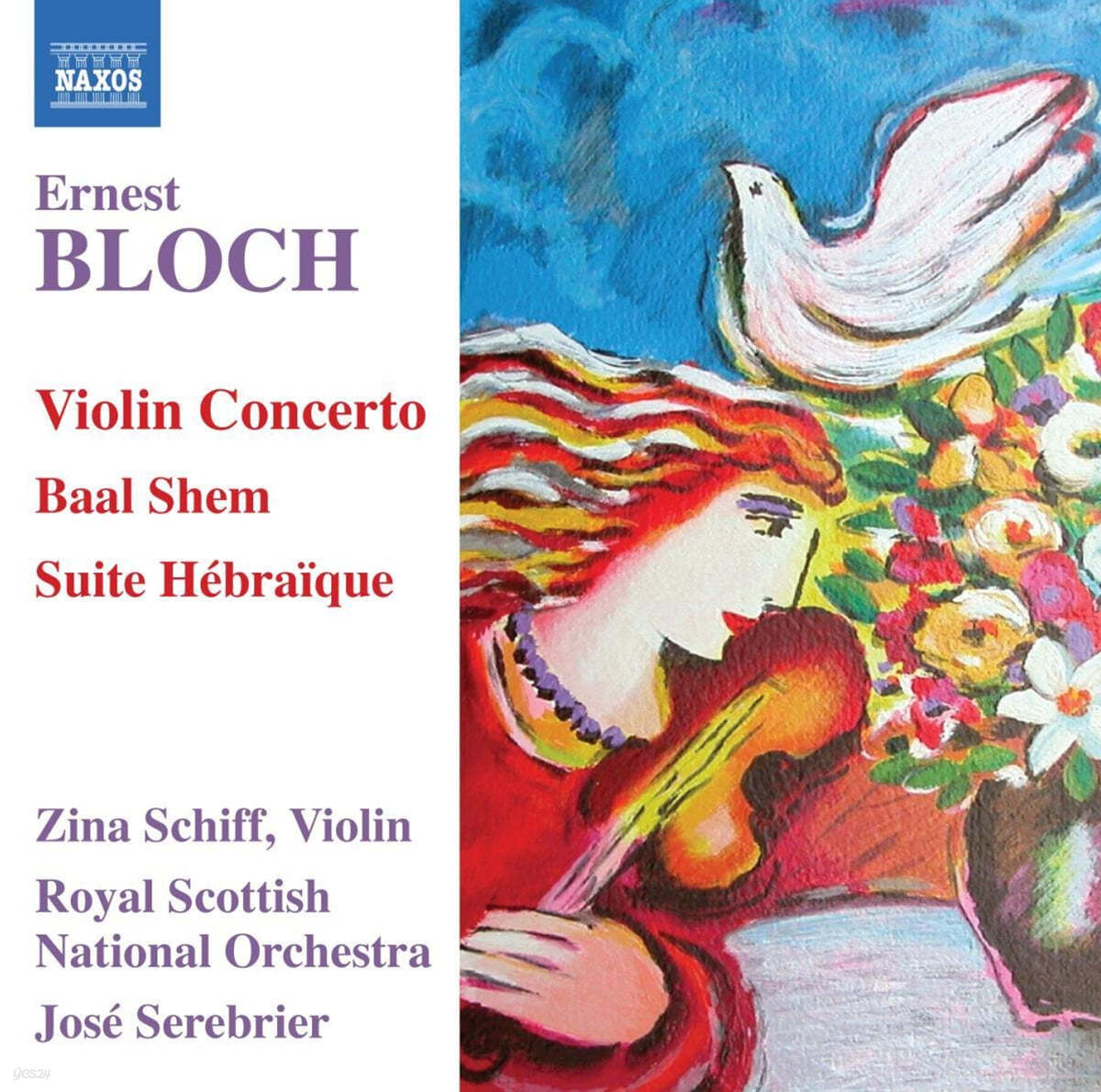 Jose Serebrier 블로흐: 바이올린 협주곡, 모음곡 '발셈', 히브리 모음곡 (Bloch: Violin Concerto, Baal Shen, Suite Hebraique)
