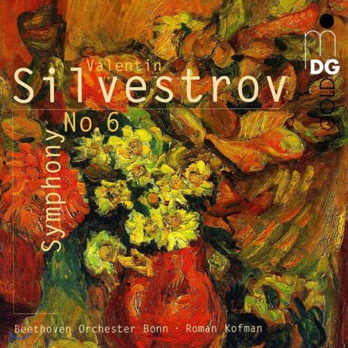 Roman Kofman 발렌틴 실베스트로프: 교향곡 6번 (Silvestrov: Symphony No.6)