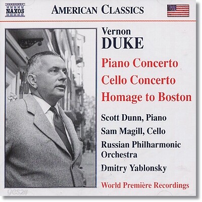 버넌 듀크: 피아노 협주곡, 첼로 협주곡, 보스톤 추억 (Vernon Duke: Piano Concerto, Cello Concerto & Homage to Boston)