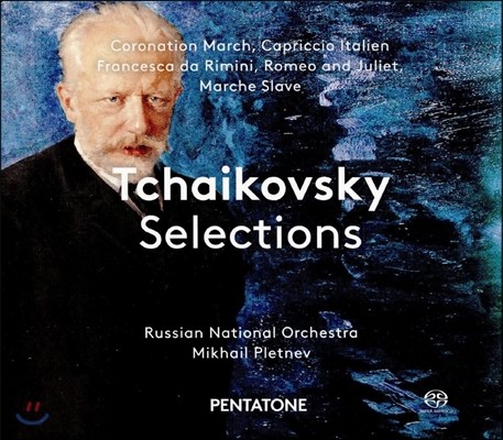 Mikhail Pletnev Ű ÷ -  , Ż , ι̿ ٸ (Tchaikovsky Selections - Coronation March, Capriccio Italien, Romeo & Juliet)  ÷Ʈ