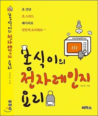 도서명 표기