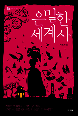 도서명 표기