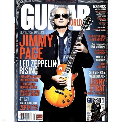 [ⱸ] Guitar World ()