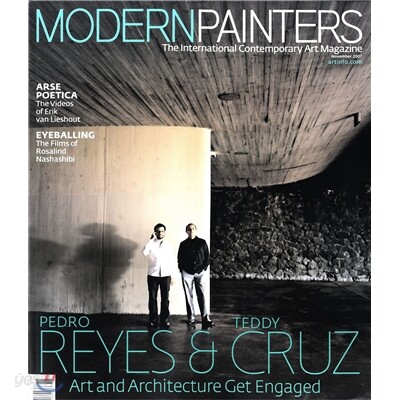 [정기구독] Modern Painters (월간)