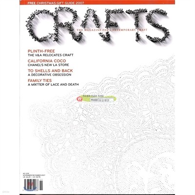 [ⱸ] Crafts (ݿ)