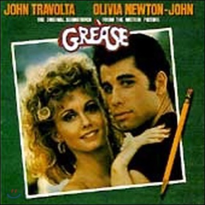 [߰] O.S.T. / Grease (׸/)