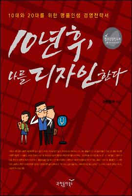 도서명 표기