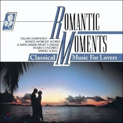 [߰] V.A. / Romantic Moments 5 - Mendelssohn (/14055)