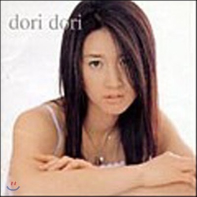 [중고] 도리도리 (Dori Dori) / Dori Dori
