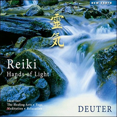 Deuter / Reiki(Ѩ) - Hands Of Light (̰)