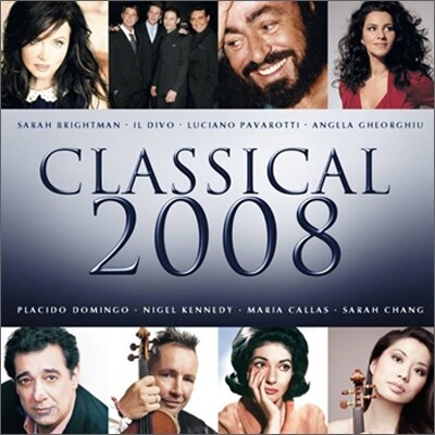 클래식 2008