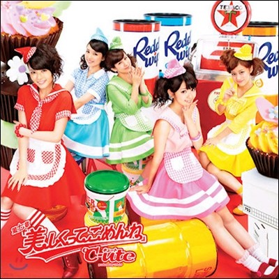 C-Ute(ťƮ) / ڸêƪ (̻ ̾/̰)