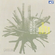 Esbjorn Svensson Trio - Good Morning Susie Soho