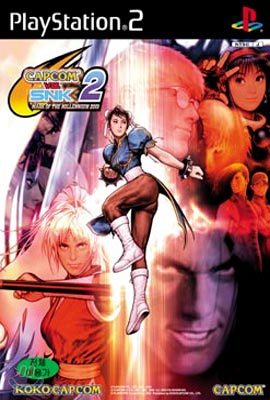 Capcom VS SNK 2 (PS2)