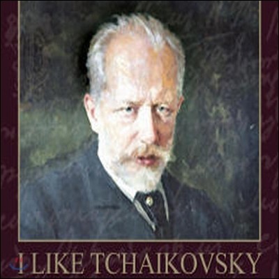 [߰] Evgeny Svetlanov / I Like Tchaikovsky (13CD Box)