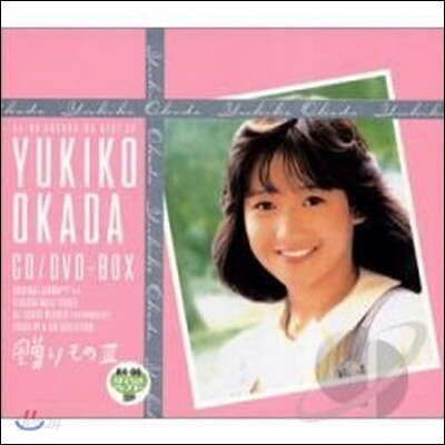 Yukiko Okada / Okurimono Iii (6CD+2DVD Box/일본반/미개봉)