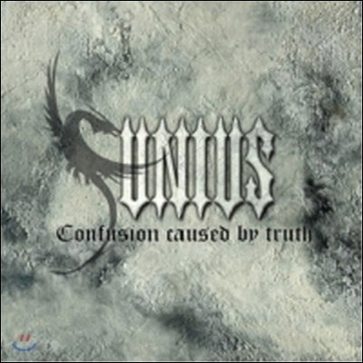 Ͼ (Unius) / Confusion Caused By Truth (̰)