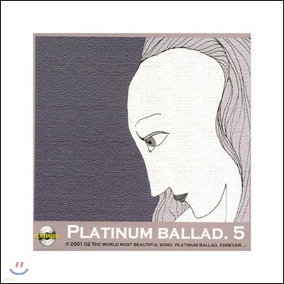 [߰] V.A. / Platinum Ballad 5 (÷Ƽ ߶ 5/2CD/ƿ̽)