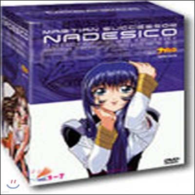 [DVD] ⵿   ڽƮ (NADESICO 14Disc/̰)