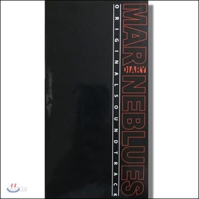 [중고] O.S.T. / 마린블루스 Original Sound Track (Digipack/3인치 싱글)