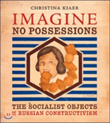 Imagine No Possessions