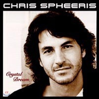 중고 Chris Spheeris Crystal Dream 예스