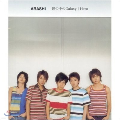 [߰] ARASHI (ƶ) / ڪGalaxy, Hero (Ϻ/Single/jaca5018)