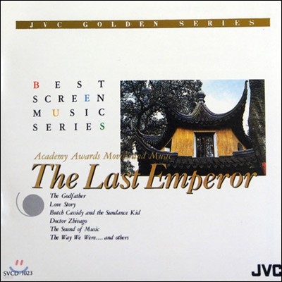 [߰] O.S.T. / The Last Emperor - Academy Awards Movies And Music (Ϻ)