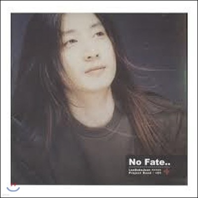 [߰] ̴ / No Fate