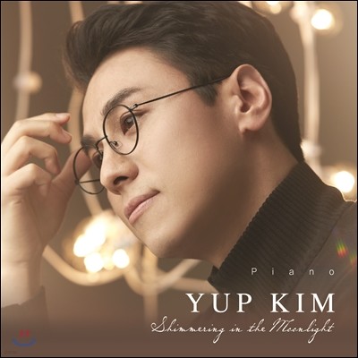 迱 (Yup Kim) - Shimmering in the Moonlight