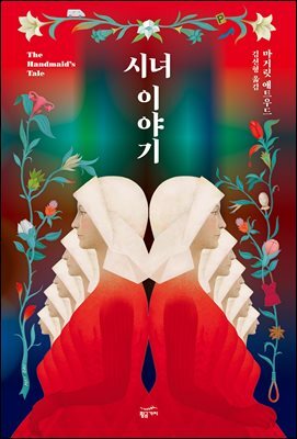 책 정보