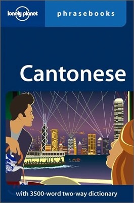 Lonely Planet Chinese Cantonese Phrasebook