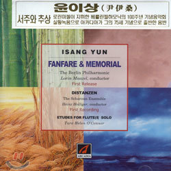 ̻ (Isang Yun) - Fanfare & Memorial